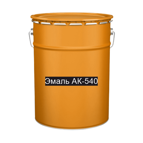 Краска для дорожной разметки Эмаль АК-540 оранжевая