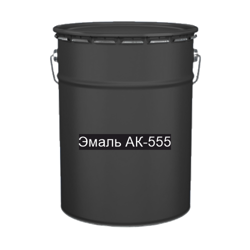 Краска для дорожной разметки Эмаль АК-555 черный